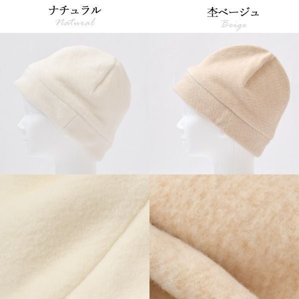 オーガニックコットン ふんわりワッチ