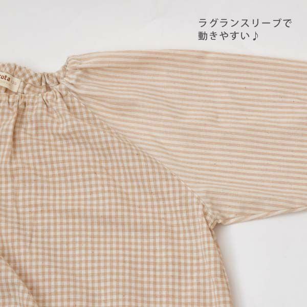 オーガニックコットン キッズ長袖スモック ブラウン×ナチュラル