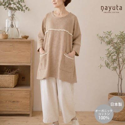 【SALE／10%OFF】 オーガニックコットン メロンフェザードチュニック