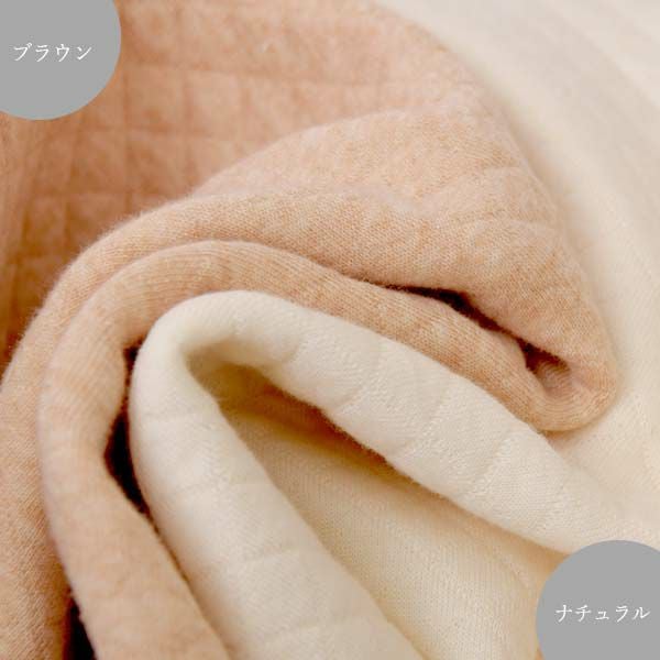 オーガニックコットン キルティングハーフパンツ