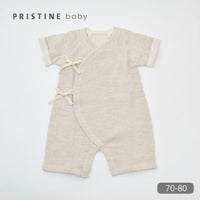 オーガニックコットン&リネン ベビーダブルガーゼコンビ肌着 グレー 70-80