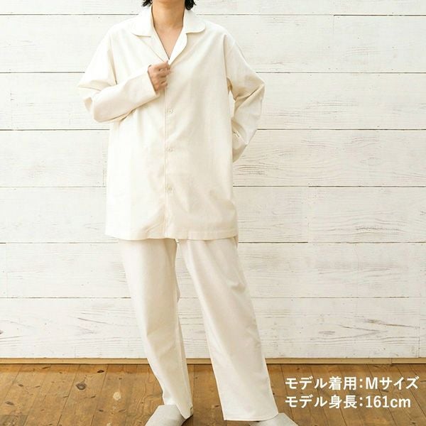 オーガニックコットン オープンカラーブラッシュドパジャマ