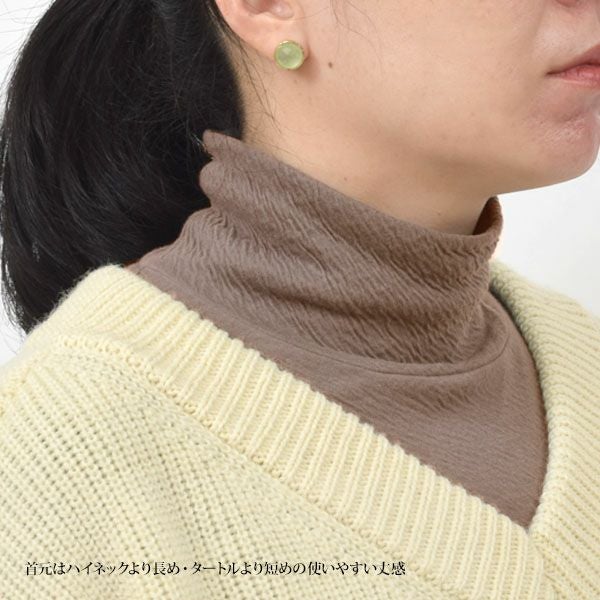 オーガニックコットン 薄手接結ミニタートル