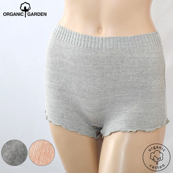 オーガニックコットン オーバーパンツ