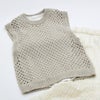 オーガニックコットン＆ヤクリネン メッシュ編みベスト