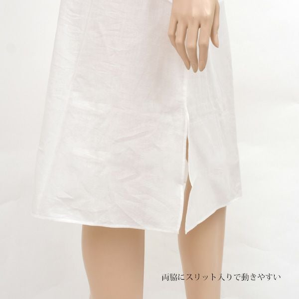 オーガニックコットン 切替アンダードレス