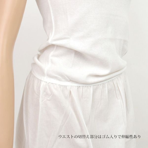オーガニックコットン 切替アンダードレス