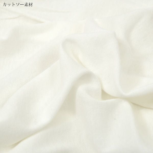 オーガニックコットン 切替アンダードレス