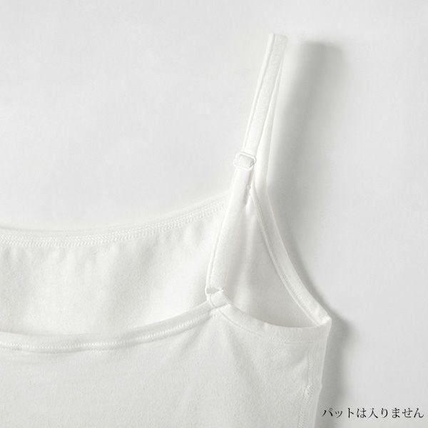 オーガニックコットン ベア天竺キャミソール