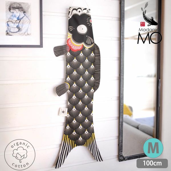 Madame MO（マダムモー）のオーガニックコットンこいのぼり通販