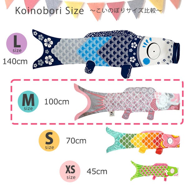 オーガニックコットン KOINOBORI こいのぼり M