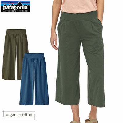 オーガニックコットン ウィメンズ・カマラ・クロップド・パンツ