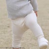 オーガニックコットン ベビー腹巻きにもなる 縫い目のないパンツ