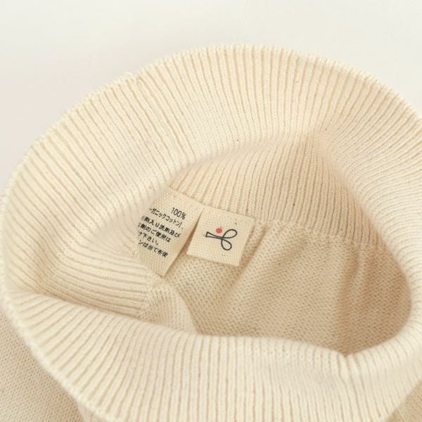 オーガニックコットン ベビー腹巻きにもなる 縫い目のないパンツ