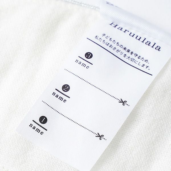 オーガニックコットン ラメパイピングスタイ アンダーザシー