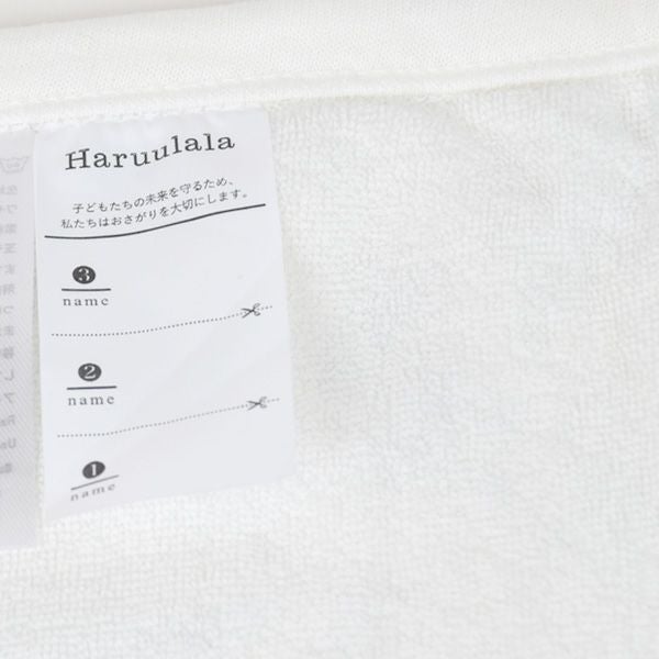 オーガニックコットン ブランケット 自由飛行