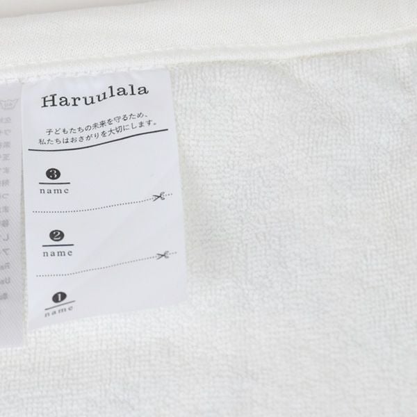 オーガニックコットン ブランケット ワルツ