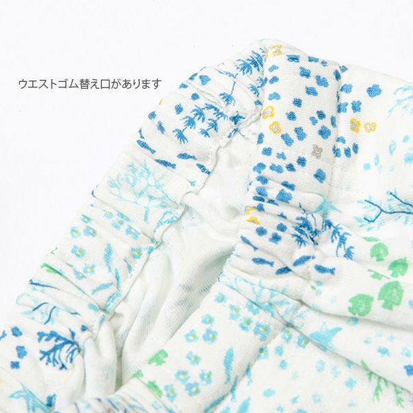 オーガニックコットン ベビーファーストパンツ（ロング） アンダーザシー