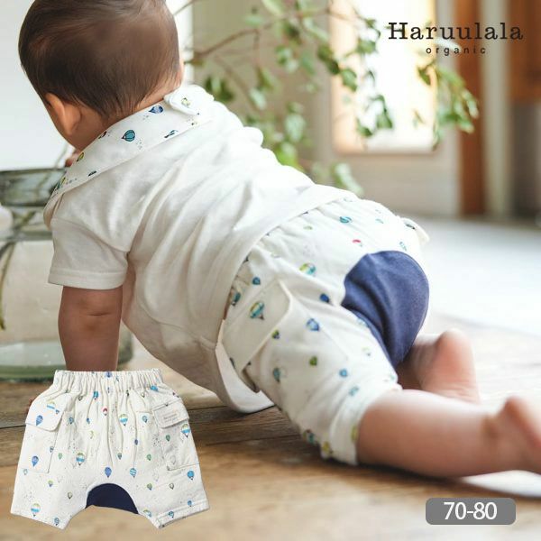 オーガニックコットン ベビーファーストパンツ（ショート） 自由飛行