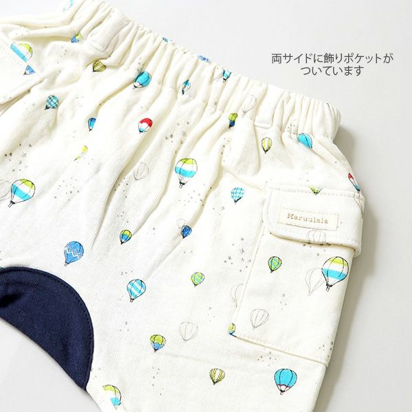 オーガニックコットン ベビーファーストパンツ（ショート） 自由飛行