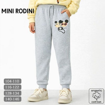 オーガニックコットン キッズ スウェットパンツRITZRATZ