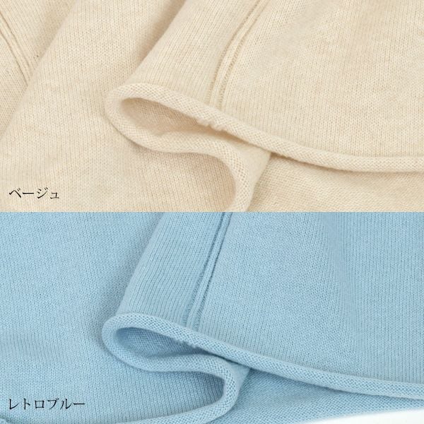 オーガニックコットン やわらか杢 無縫製クルーネック