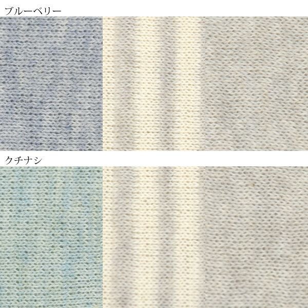 オーガニックコットン ふんわり日除けアームカバー