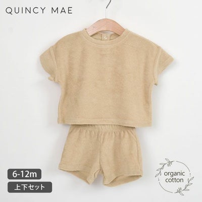 オーガニックコットン ベビーテリーＴシャツ＆ショーツ