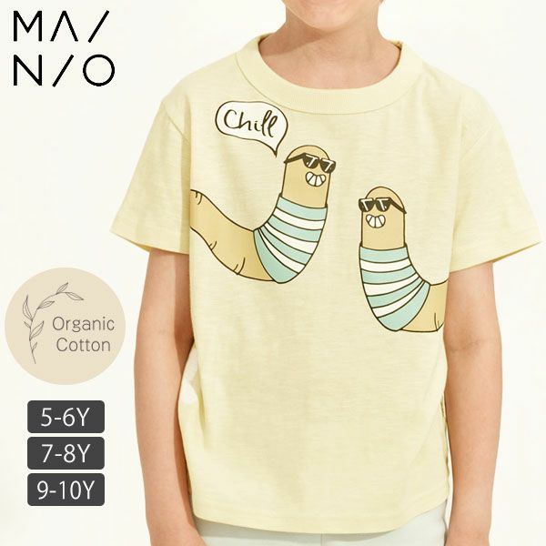 オーガニックコットン キッズＴシャツ Chill