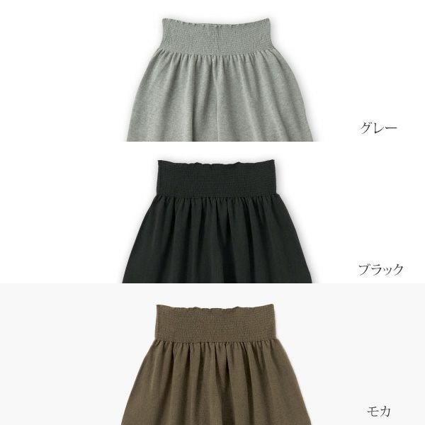 オーガニックコットン ニットワイドパンツ