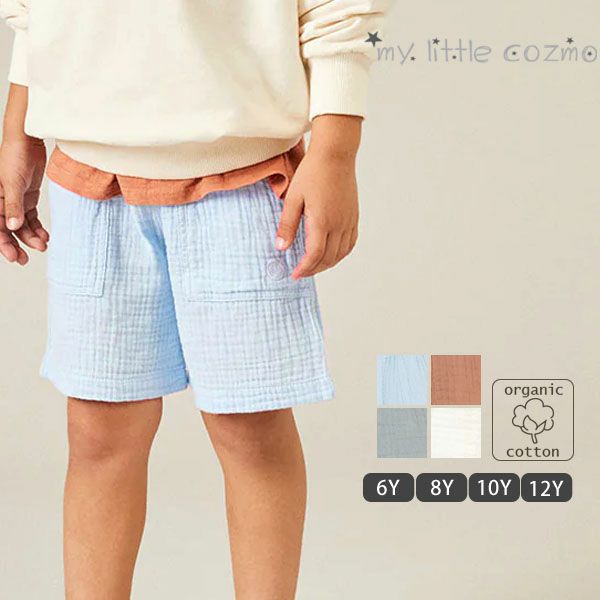 THINX オーガニックコットン キッズ 13-14（160-165） 192725181871_3.jpg