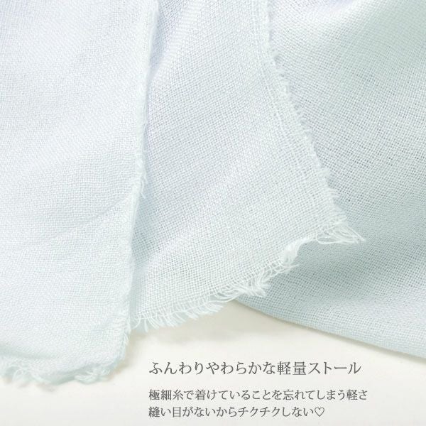 オーガニックコットン ガーゼマフラー36g