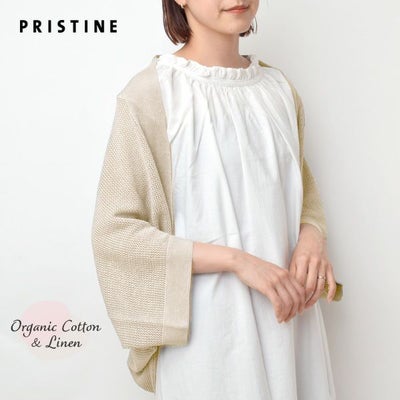 オーガニックコットン&リネン メッシュボレロ
