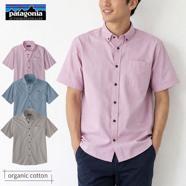 オーガニックコットン メンズ・デイリー・シャツChambray