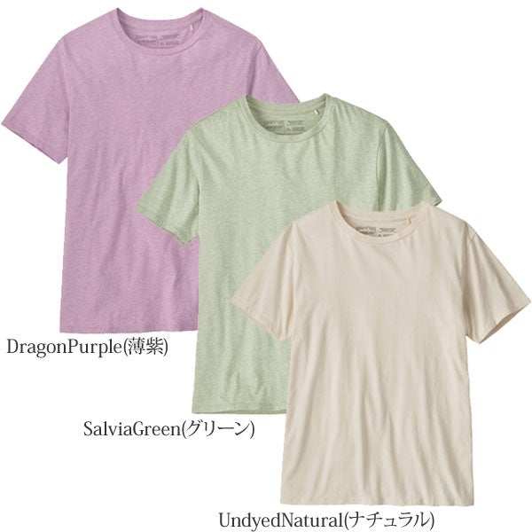 オーガニックコットン リジェネラティブ・サーティファイド・ライトウェイト・ティー