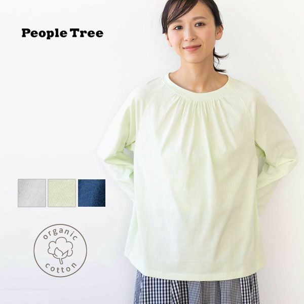 オーガニックコットン 天竺ラグランスリーブギャザートップ