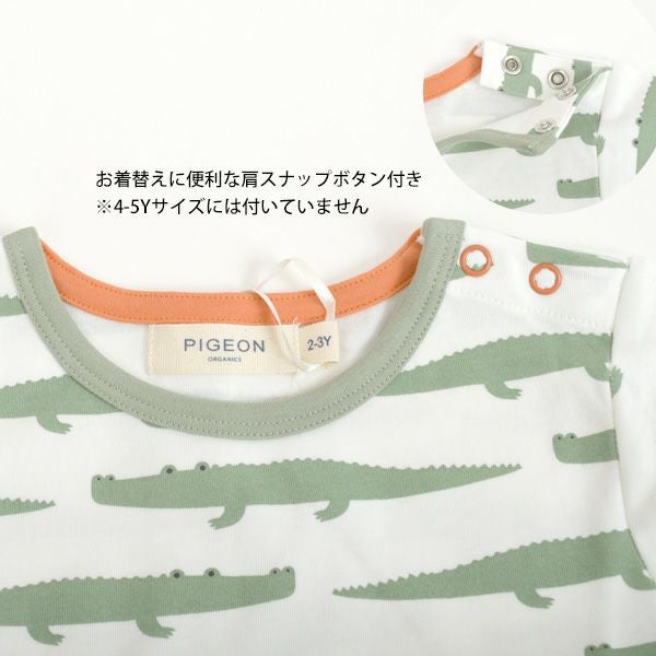 オーガニックコットン キッズパジャマ(半袖)Crocs