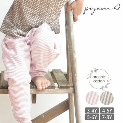 オーガニックコットン キッズシアサッカーバギーパンツ