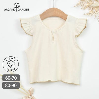 オーガニックコットン ベビーフリル付きカットソー