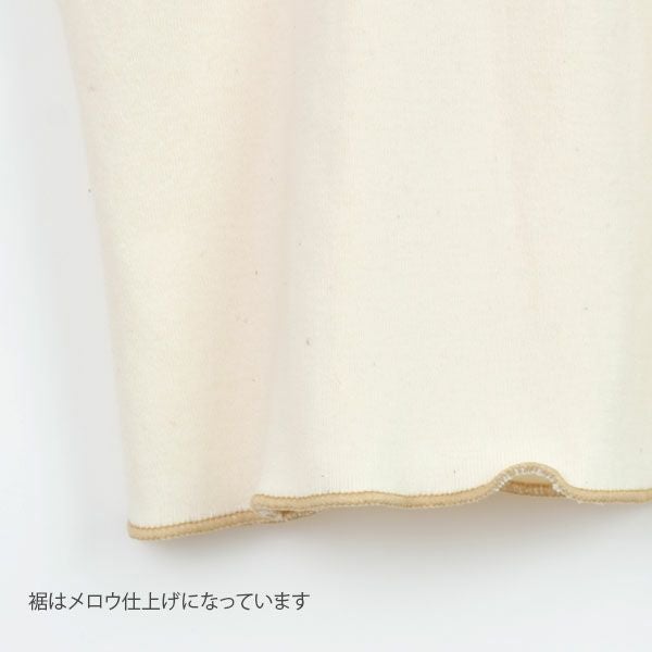 オーガニックコットン ベビーフリル付きカットソー