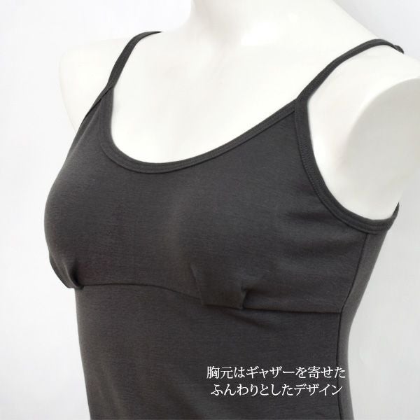 オーガニックコットン マタニティ五倍子染めパッド付キャミソール