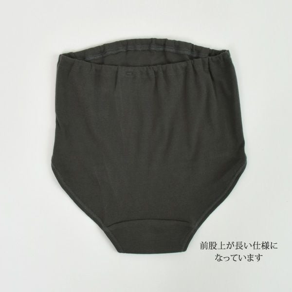 オーガニックコットン マタニティ五倍子染めショーツ