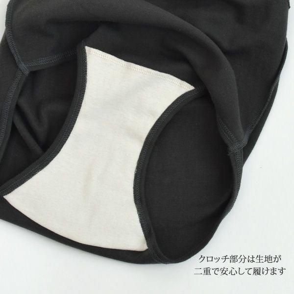 オーガニックコットン マタニティ五倍子染めショーツ