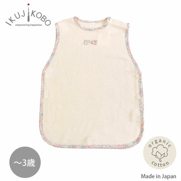 オーガニックコットン ベビー起毛スリーパー リバティ