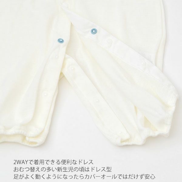 オーガニックコットン タキシード風ツーウェイドレス