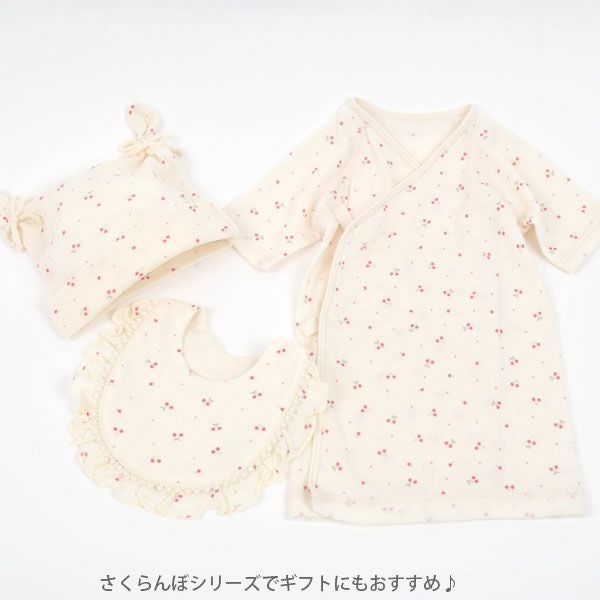 オーガニックコットン ベビー吊天竺中肌着 さくらんぼ