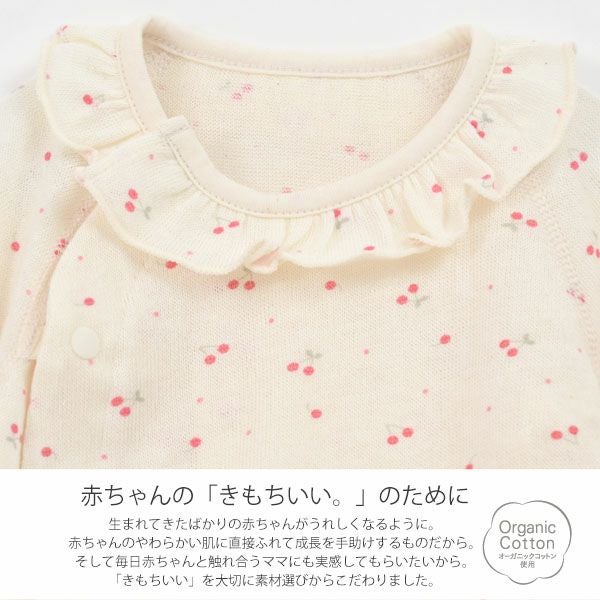 オーガニックコットン ベビー吊天竺ツーウェイドレス さくらんぼ