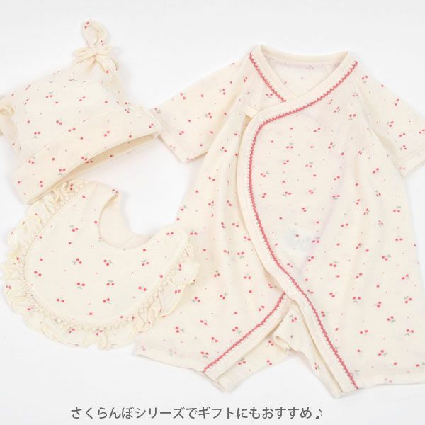 オーガニックコットン ベビー吊天竺スタイ さくらんぼ