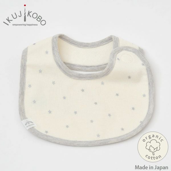 オーガニックコットン ベビー吊天竺スタイ シルバースター