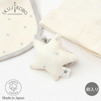 オーガニックコットン ベビー吊天竺リストバンド シルバースター